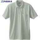 桑和 50397 半袖ポロシャツ(胸ポケット付き) シルバーグレー SS 50397-22-SS 1着 ■▼544-7099 【送料都度見積】