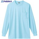 桑和 50384 長袖Tシャツ(胸ポケット付き) サックス 3L 50384-209-3L 1着 ■▼544-8641 【送料都度見積】