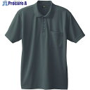 桑和 50397 半袖ポロシャツ(胸ポケット付き) チャコールグレー L 50397-23-L 1着 ■▼544-8681 【送料都度見積】
