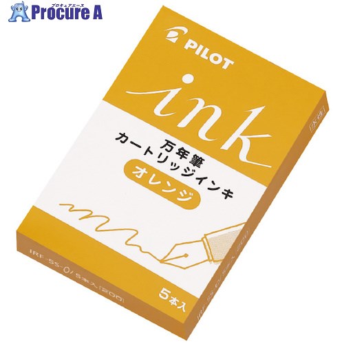 PILOT 万年筆カートリッジ・インキ 5本入 オレンジ IRF5SO 10箱 ■▼544-9736 【送料都度見積】 PILOT 万年筆カートリッジ・インキ 5本入 オレンジ IRF5SO 10箱 ■▼544-9736 【送料都度見積】