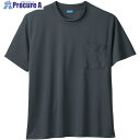 桑和 50381 半袖Tシャツ(胸ポケット付き) チャコールグレー SS 50381-23-SS 1着 ■▼545-0129 【送料都度見積】
