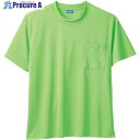 桑和 50381 半袖Tシャツ(胸ポケット付き) ライトグリーン 4L 50381-108-4L 1着 ■▼545-0140 【送料都度見積】