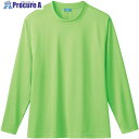 桑和 50382 長袖Tシャツ ライトグリーン S 50382-108-S 1着 ■▼545-0147 【送料都度見積】