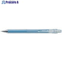 PILOT シャープペンシル エアブラン ソフトブルー HA20R3SL 10本 ■▼545-1304 【送料都度見積】