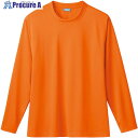 桑和 50382 長袖Tシャツ オレンジ M 50382-74-M 1着 ■▼545-1718 【送料都度見積】