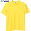 桑和 50381 半袖Tシャツ(胸ポケット付き) イエロー 3L 50381-73-3L 1着 ■▼545-1771 【送料都度見積】