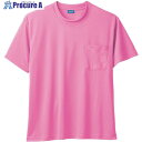 桑和 50381 半袖Tシャツ(胸ポケット付き) ピンク 3L 50381-44-3L 1着 ■▼545-3306 【送料都度見積】