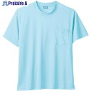 桑和 50381 半袖Tシャツ(胸ポケット付き) サックス LL 50381-209-LL 1着 ■▼545-3319 【送料都度見積】