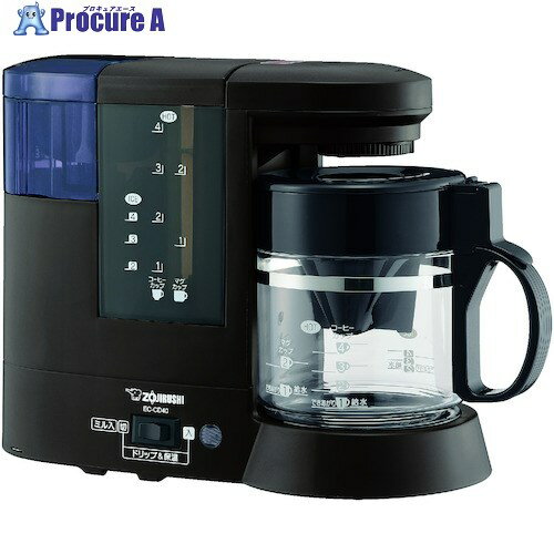 ZOJIRUSHI コーヒーメーカー EC-CD40-TD 1台 ■▼545-4474 【送料都度見積】