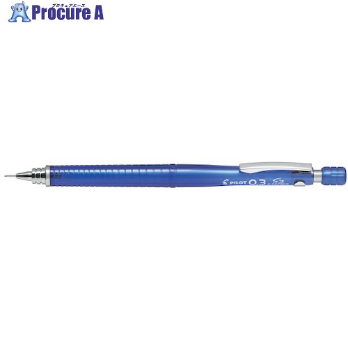 PILOT シャープペンシル S3(エススリー)03 透明ブルー HPS30RTL3 10本 ■▼545-9374 【送料都度見積】