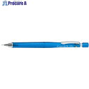 PILOT シャープペンシル S3(エススリー)03 透明ライトブルー HPS30RTLB3 10本 ■▼545-9452 【送料都度見積】