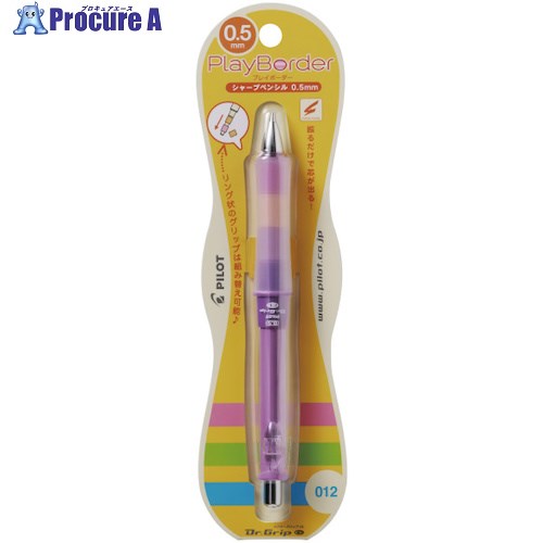 PILOT シャープペンシル ドクターグリップCL プレイボーダー プレイボーダーラベンダー HDGCL50RPLA 10..