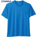 桑和 50381 半袖Tシャツ(胸ポケット付き) ブルー 3L 50381-8-3L 1着 ■▼546-0990 【送料都度見積】