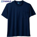 桑和 50381 半袖Tシャツ(胸ポケット付き) ネイビー S 50381-1-S 1着 ■▼546-1005 【送料都度見積】