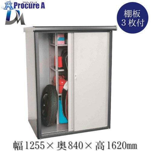 ダイマツ わくわく収納庫 DM2-1675 1台 ■▼546-5055 【送料都度見積】