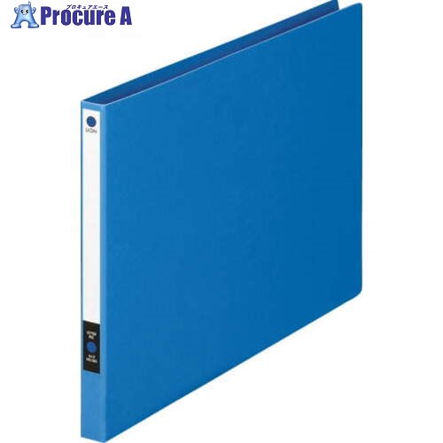 ライオン レターファイル#260A4 10411 (260 A4E アオ) 1冊 ■▼551-8868 【送料都度見積】