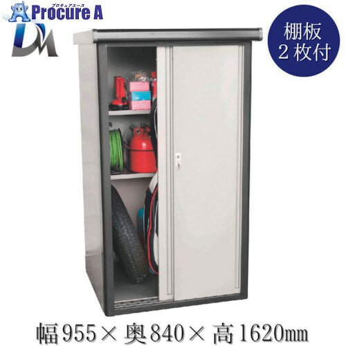 ダイマツ わくわく収納庫 DM2-0975 1台 ■▼551-8959 【送料都度見積】