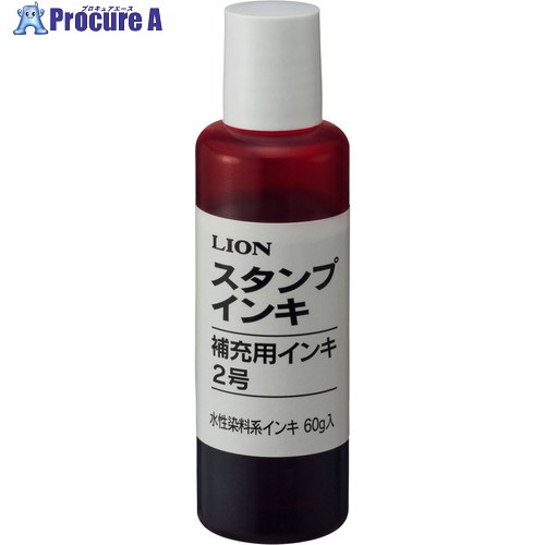 ライオン スタンプインキ2号赤 28040 (2ゴウ アカ) 1個 ■▼551-9740 【送料都度見積】
