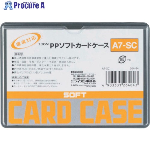 饤 PPեȥɥA7-SC A7-SC(26484) 1 552-0783