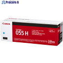 キヤノン トナーカートリッジ CRG-055HCYN(シアン) CRG-055HCYN 3019C003 1本 ■▼553-4718 【送料都度見積】(2)