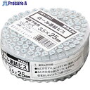 WAKAI 機械釘2巻入 ロール連結ビス 軽鉄用 25MM HCRL025 4袋 ■▼553-6272 【送料都度見積】