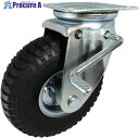 ヨドノ ノーパンクタイヤ自在車ストッパー付 ALJB8X3 1個 ▼553-6292