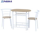 不二貿易 ダイニング3点セット WH 14599 19360 1個 ■▼556-4076 【送料都度見積】