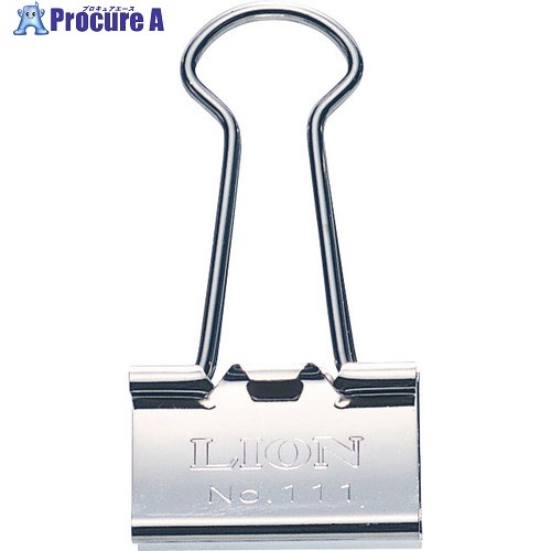 ライオン バインダークリップ#111N 26711 (111N) 1箱 ■▼557-5335 【送料都度見積】