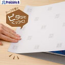 HISAGO テープのいらない梱包紙 白厚紙 開封注意 120×297mm KP103 1パック ■▼562-3997 【送料都度見積】(3)