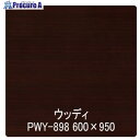 グリーンクロス パロア 木目 PWY-898ローズウッド(柾) 1220mmX切売 6300044768 1M ■▼563-8418 ※個人宅様送り不可