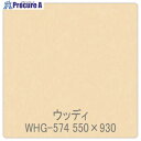 グリーンクロス パロア 木目 Texx-wood Series WHG-574メープル(柾) 1220mmX切売 6300044764 1M ■▼563-842...