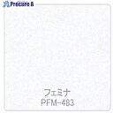 グリーンクロス パロア 抽象柄 PFM-483コンフォート 1220mmX切売 6300044922 1M ■▼563-8447 ※個人宅様送り不可