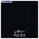 グリーンクロス パロア 抽象柄 PLE-813レザー 1220mmX切売 6300044904 1M ■▼563-8448 ※個人宅様送り不可