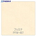 グリーンクロス パロア 抽象柄 PFM-487コンフォート 1220mmX切売 6300044920 1M ■▼563-8452 ※個人宅様送り不可