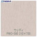 グリーンクロス パロア 木目 PWO-580エルム(板柾) 1220mmX切売 6300044836 1M ■▼563-8454 ※個人宅様送り不可