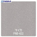 グリーンクロス パロア 抽象柄 PMI-622シェリー/マイカ 1220mmX切売 6300044894 1M ■▼563-8466 ※個人宅様送り不可