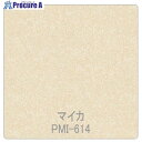 グリーンクロス パロア 抽象柄 PMI-614シェリー/マイカ 1220mmX切売 6300044895 1M ■▼563-9944 ※個人宅様送り不可