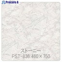 グリーンクロス パロア 抽象柄 PST-836ホワイトカララ 1220mmX切売 6300044851 1M ■▼563-9947 ※個人宅様送り不可