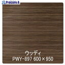 グリーンクロス パロア 木目 PWY-897ローズウッド(柾) 1220mmX切売 6300044769 1M ■▼563-9953 ※個人宅様送り不可