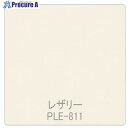 グリーンクロス パロア 抽象柄 PLE-811レザー 1220mmX切売 6300044906 1M ■▼563-9955 ※個人宅様送り不可