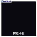 グリーンクロス パロア 漆 PMS-031 1220mmX切売 6300044880 1M ■▼563-9959 ※個人宅様送り不可