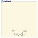 グリーンクロス パロア 単色 PNU-061 1220mmX切売 6300044863 1M ■▼563-9974 ※個人宅様送り不可