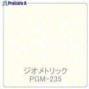 グリーンクロス パロア 抽象柄 PGM-235テキスタイル 1220mmX切売 6300044909 1M ■▼563-9982 ※個人宅様送り不可