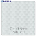 グリーンクロス パロア 抽象柄 PGM-231ジオメトリック 1220mmX切売 6300044913 1M ■▼563-9987 ※個人宅様送り不可