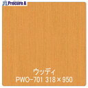 グリーンクロス パロア 木目 PWO-701オーク(乱柾) 1220mmX切売 6300044834 1M ■▼564-0013 ※個人宅様送り不可