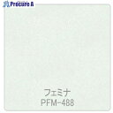 グリーンクロス パロア 抽象柄 PFM-488コンフォート 1220mmX切売 6300044919 1M ■▼564-0019 ※個人宅様送り不可