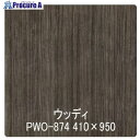 グリーンクロス パロア 木目 PWO-874チーク(柾) 1220mmX切売 6300044799 1M ■▼564-0026 ※個人宅様送り不可