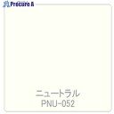 グリーンクロス パロア 単色 PNU-052 1220mmX切売 6300044870 1M ■▼564-0029 ※個人宅様送り不可