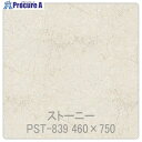 グリーンクロス パロア 抽象柄 PST-839ボテチーノ 1220mmX切売 6300044849 1M ■▼564-0046 ※個人宅様送り不可