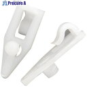 友屋 カタログホルダ-用フック HB1(2ケ袋入) 61120-01 1袋 ■▼564-1283 【送料都度見積】